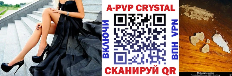 цены наркотик  Бодайбо  Alpha-PVP СК 