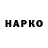 APVP крисы CK Adi Let