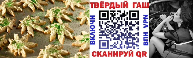 Печенье с ТГК конопля  цена наркотик  дарк нет наркотические препараты  Бодайбо 