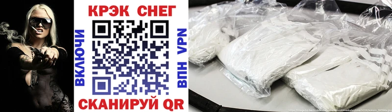 блэк спрут   Бодайбо  Cocaine FishScale  купить закладку 