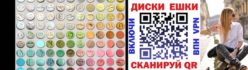 купить закладку  Бодайбо  Ecstasy 99% 