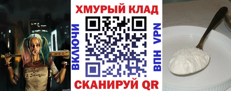 OMG ONION цены наркотик Бодайбо Героин VHQ