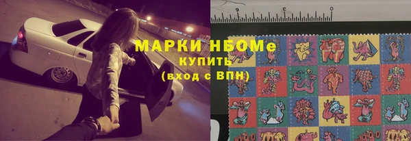 альфа пвп VHQ Армянск