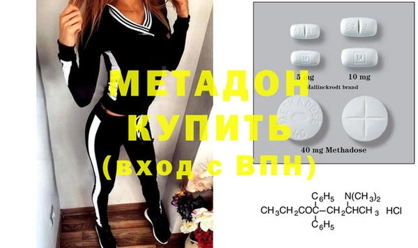 синтетический гашиш Алексеевка