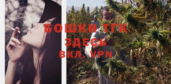 альфа пвп VHQ Армянск