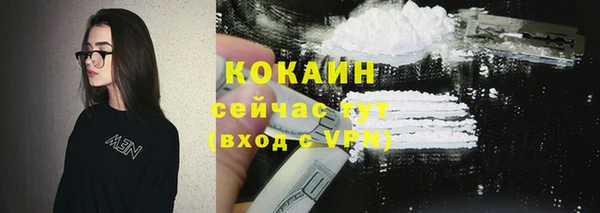 альфа пвп VHQ Магас