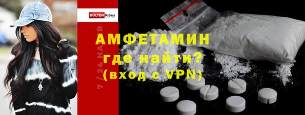 альфа пвп VHQ Армянск