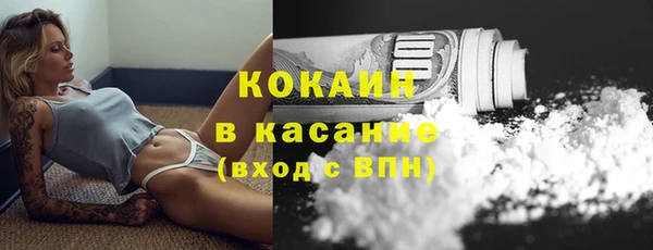 кокаин VHQ Арсеньев