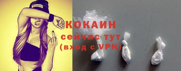 альфа пвп VHQ Армянск