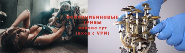 кокаин VHQ Арсеньев