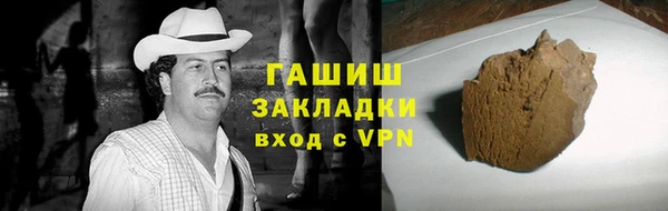 марихуана Майский