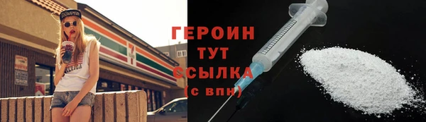 альфа пвп VHQ Армянск