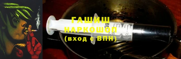 альфа пвп VHQ Армянск