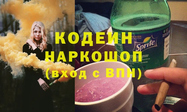 кокаин VHQ Арсеньев