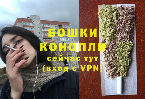 альфа пвп VHQ Магас