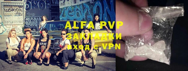 меф Магадан