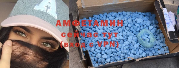 кокаин VHQ Арсеньев