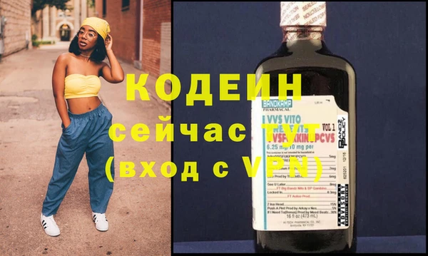 не бодяженный Аркадак