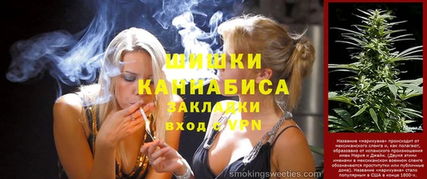 марихуана Майский