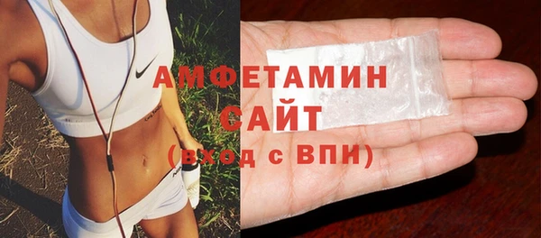 альфа пвп VHQ Армянск
