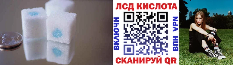 продажа наркотиков  ОМГ ОМГ ссылки  Лсд 25 экстази кислота  Бодайбо 