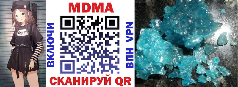 ОМГ ОМГ онион  Бодайбо  МДМА Molly 