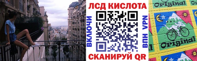 купить наркотики сайты  блэк спрут рабочий сайт  Марки N-bome 1,8мг  Бодайбо 