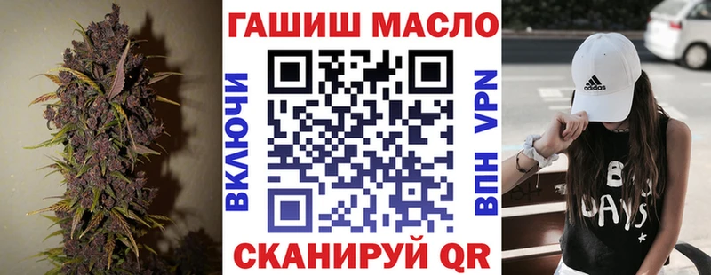 ТГК THC oil  купить   Бодайбо 